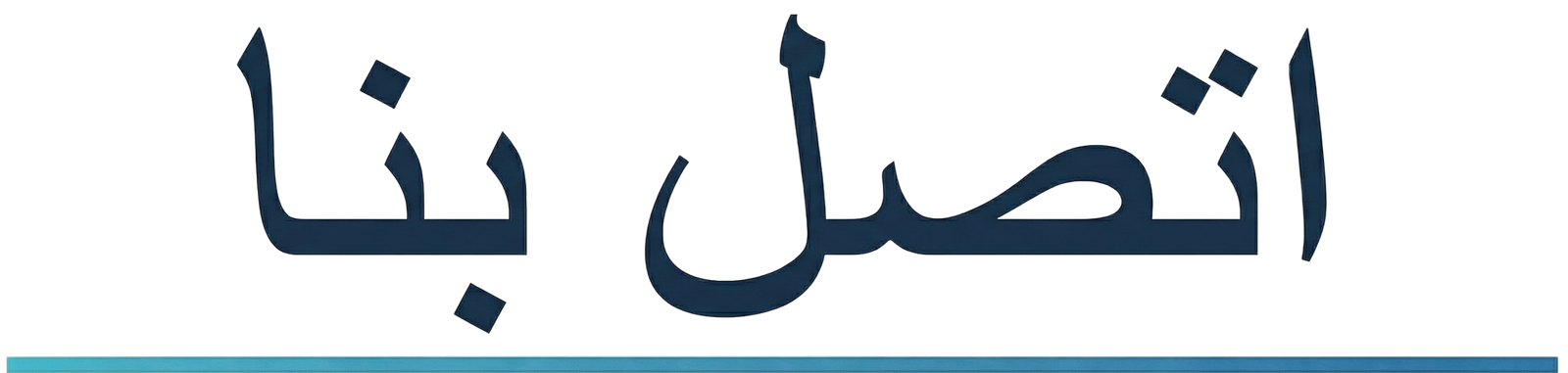 gemini 3 pro image preview 2k b traduire arabicvvvll copycccs scaled