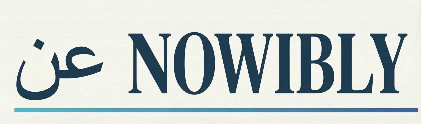 gemini 3 pro image preview 2k b traduire en arabe 1 scaled