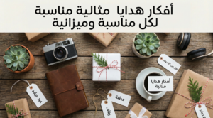 gemini 3 pro image preview 2k b traduire en arabic1