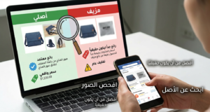 gemini 3 pro image preview a traduire en arabic1